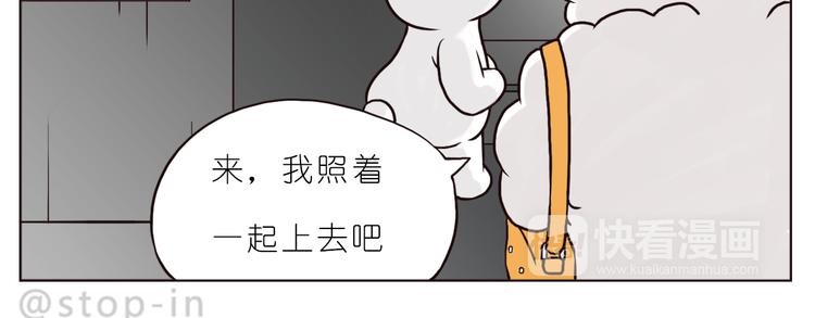 《嗨，我喜欢你》漫画最新章节小小的举动免费下拉式在线观看章节第【5】张图片