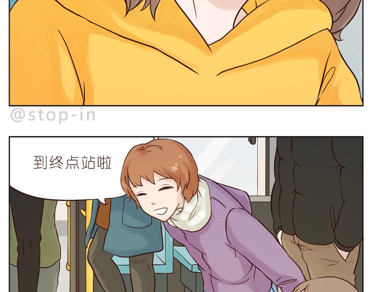 《嗨，我喜欢你》漫画最新章节小小的举动免费下拉式在线观看章节第【9】张图片