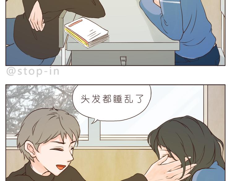 《嗨，我喜欢你》漫画最新章节我爱的你在发着光免费下拉式在线观看章节第【9】张图片