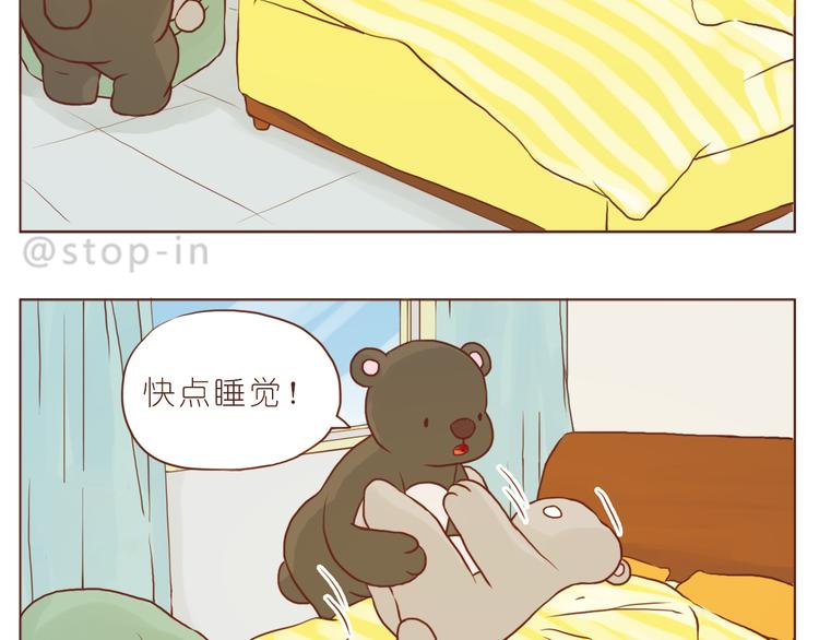 《嗨，我喜欢你》漫画最新章节你是我的小兔子免费下拉式在线观看章节第【14】张图片