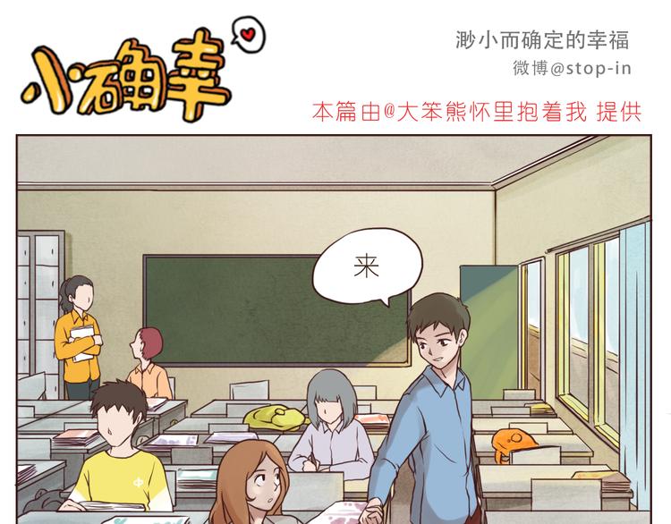 《嗨，我喜欢你》漫画最新章节你是我最爱的宝贝免费下拉式在线观看章节第【11】张图片