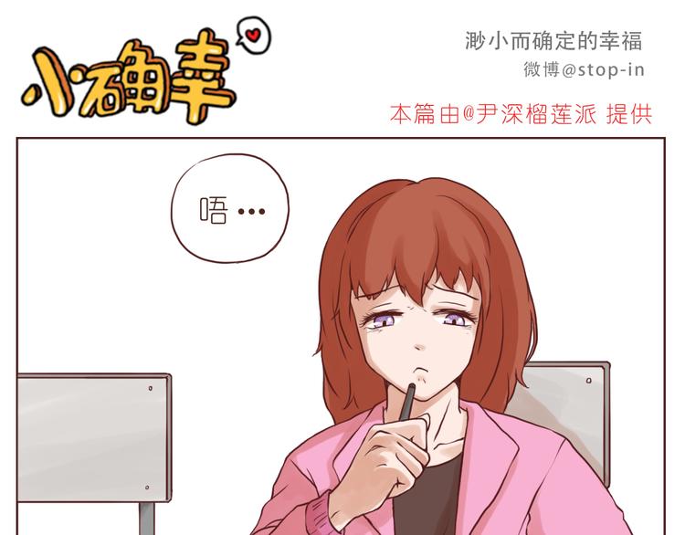 《嗨，我喜欢你》漫画最新章节有一种感情叫同桌免费下拉式在线观看章节第【11】张图片