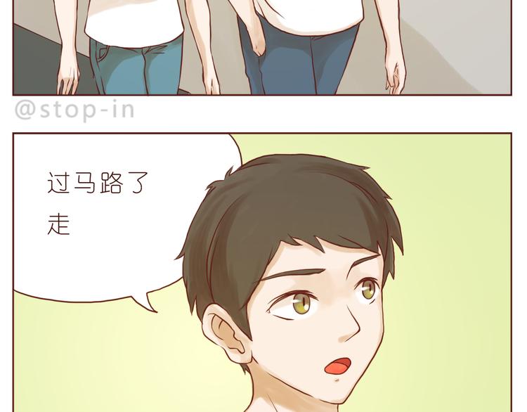 《嗨，我喜欢你》漫画最新章节爱是我们拉紧的手免费下拉式在线观看章节第【17】张图片