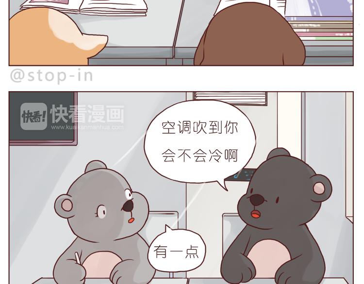 《嗨，我喜欢你》漫画最新章节爱是我们拉紧的手免费下拉式在线观看章节第【7】张图片