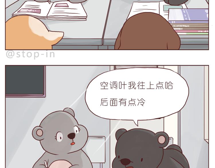 《嗨，我喜欢你》漫画最新章节爱是我们拉紧的手免费下拉式在线观看章节第【8】张图片