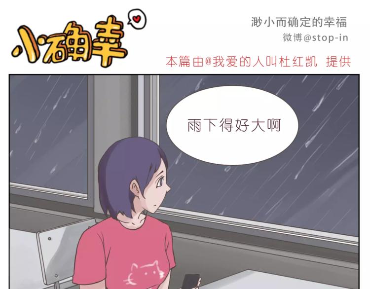 《嗨，我喜欢你》漫画最新章节想在你身边免费下拉式在线观看章节第【6】张图片