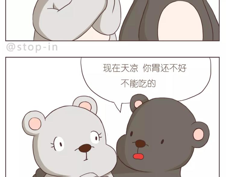 《嗨，我喜欢你》漫画最新章节你是如此美好免费下拉式在线观看章节第【17】张图片