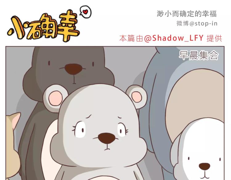 《嗨，我喜欢你》漫画最新章节我是多么爱你免费下拉式在线观看章节第【11】张图片