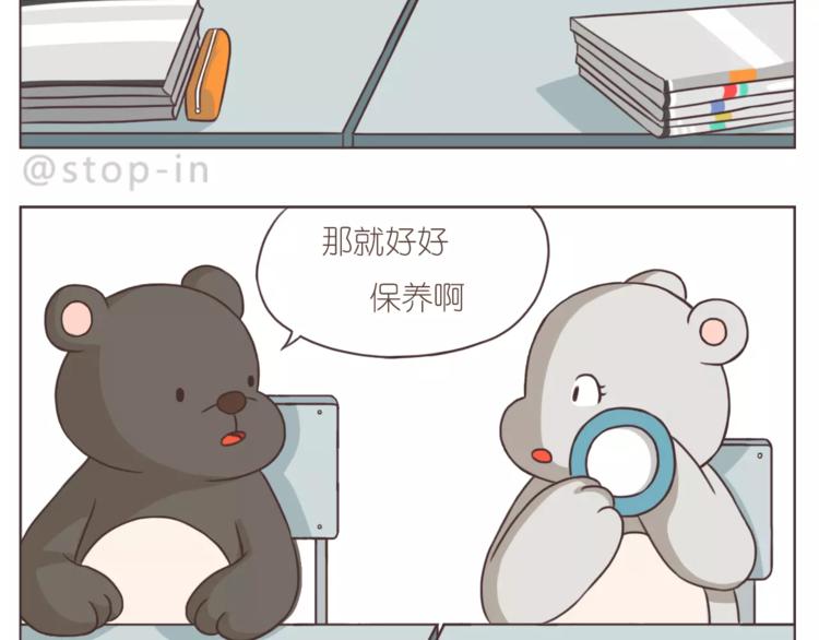 《嗨，我喜欢你》漫画最新章节亲亲你的小脸蛋免费下拉式在线观看章节第【12】张图片