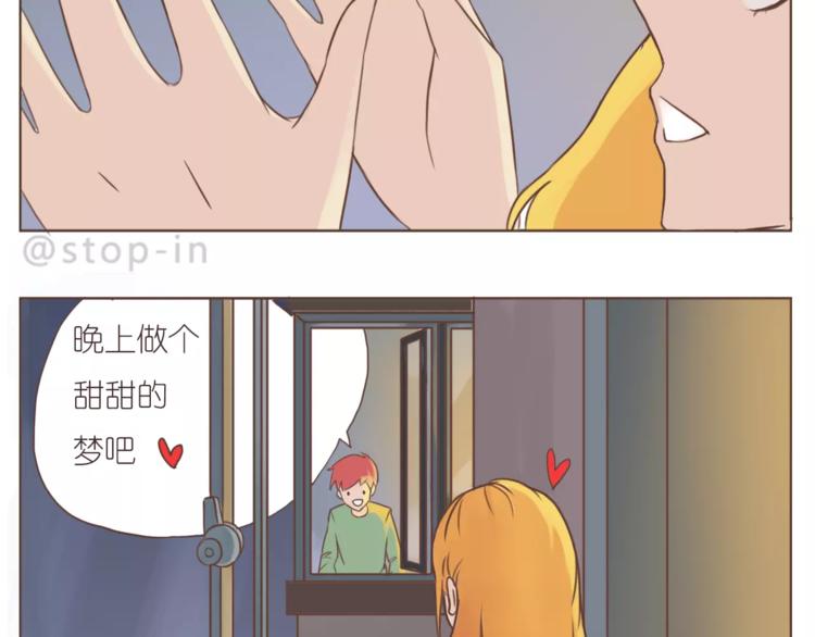 《嗨，我喜欢你》漫画最新章节亲亲你的小脸蛋免费下拉式在线观看章节第【9】张图片