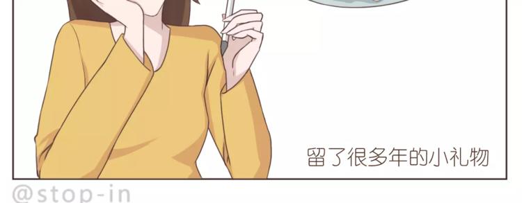 《嗨，我喜欢你》漫画最新章节第167话 看着你就很足够免费下拉式在线观看章节第【10】张图片