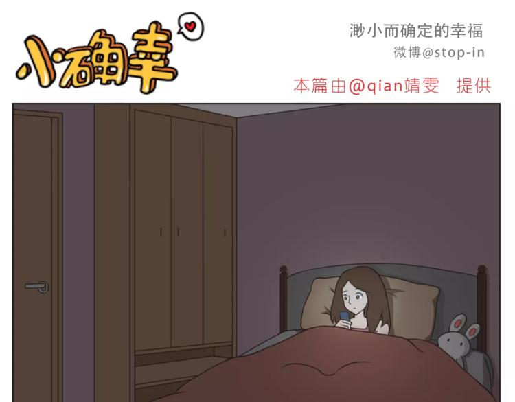 《嗨，我喜欢你》漫画最新章节第168话 家人是重要的一部分免费下拉式在线观看章节第【16】张图片