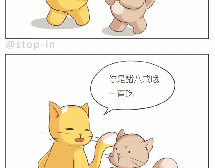 《嗨，我喜欢你》漫画最新章节第168话 家人是重要的一部分免费下拉式在线观看章节第【2】张图片