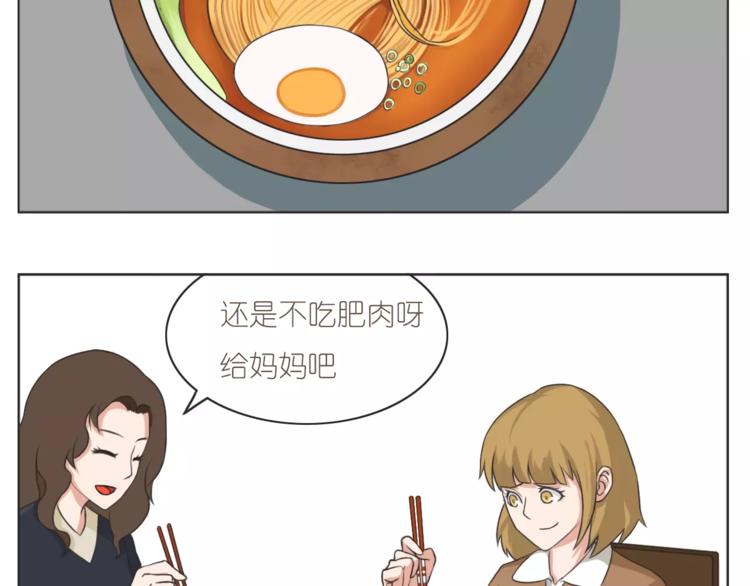 《嗨，我喜欢你》漫画最新章节第168话 家人是重要的一部分免费下拉式在线观看章节第【9】张图片