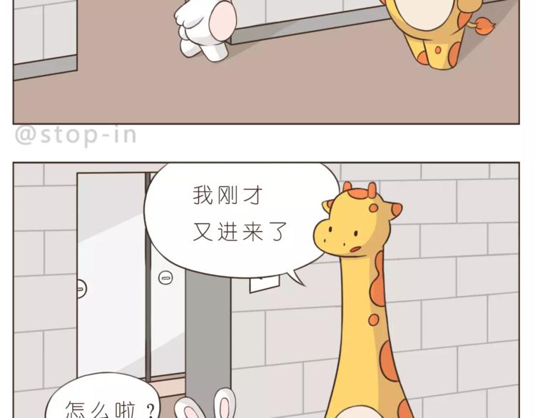 《嗨，我喜欢你》漫画最新章节第174话 甜甜蜜蜜都是你免费下拉式在线观看章节第【18】张图片