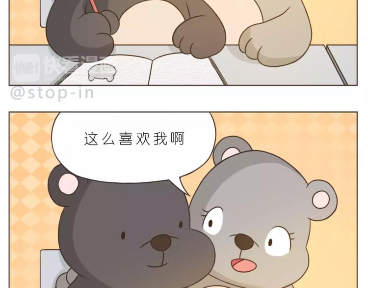 《嗨，我喜欢你》漫画最新章节第176话 我喜欢你，很认真免费下拉式在线观看章节第【18】张图片