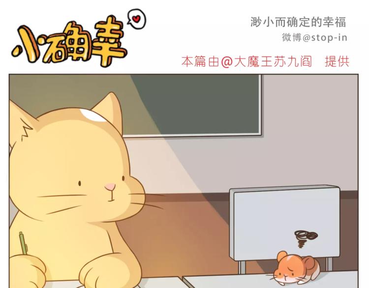 《嗨，我喜欢你》漫画最新章节第178话 小笨蛋，我爱你免费下拉式在线观看章节第【16】张图片