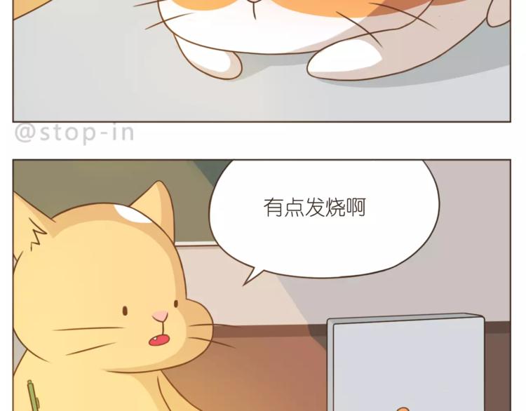 《嗨，我喜欢你》漫画最新章节第178话 小笨蛋，我爱你免费下拉式在线观看章节第【18】张图片