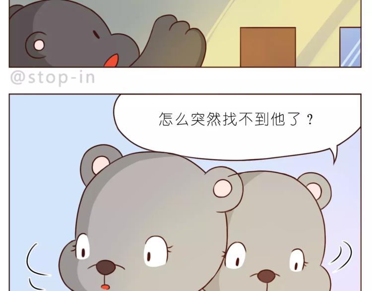 《嗨，我喜欢你》漫画最新章节第185话 你走进我的梦里免费下拉式在线观看章节第【12】张图片