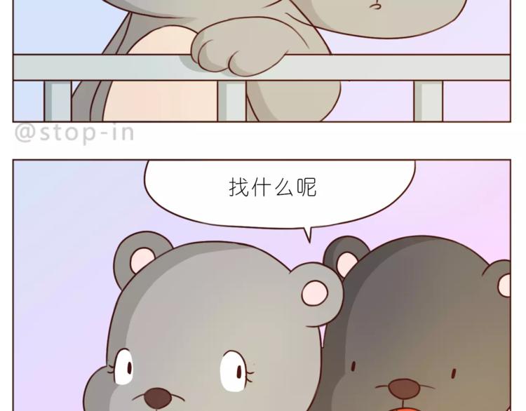 《嗨，我喜欢你》漫画最新章节第185话 你走进我的梦里免费下拉式在线观看章节第【13】张图片