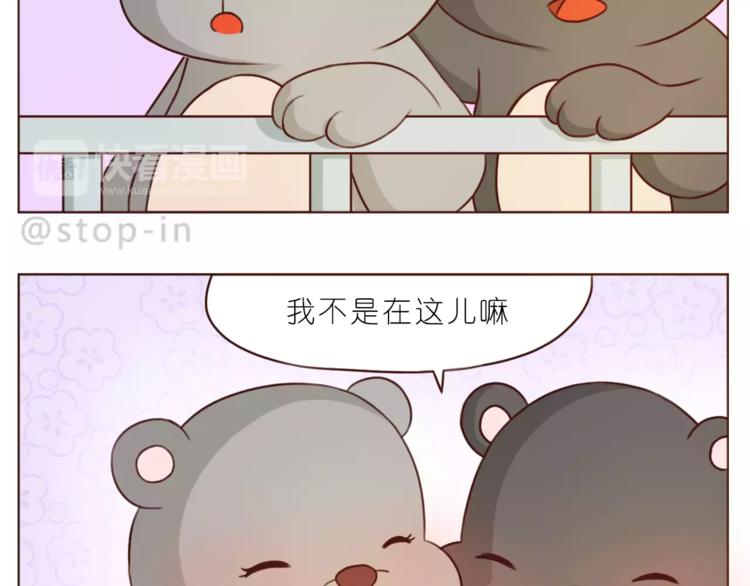 《嗨，我喜欢你》漫画最新章节第185话 你走进我的梦里免费下拉式在线观看章节第【14】张图片