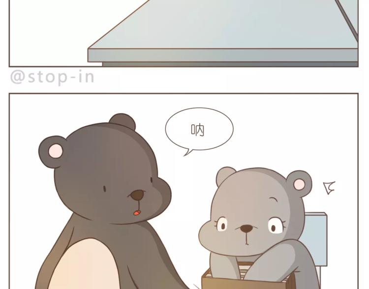 《嗨，我喜欢你》漫画最新章节第188话 我们在一起吧免费下拉式在线观看章节第【12】张图片