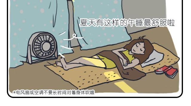 《嗨，我喜欢你》漫画最新章节我想你了免费下拉式在线观看章节第【12】张图片