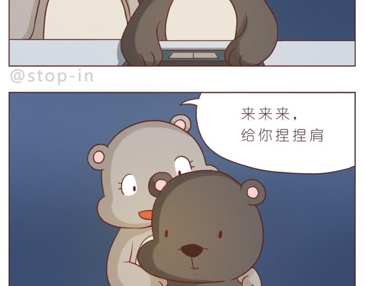 《嗨，我喜欢你》漫画最新章节第207话 和你在一起我好快乐免费下拉式在线观看章节第【12】张图片