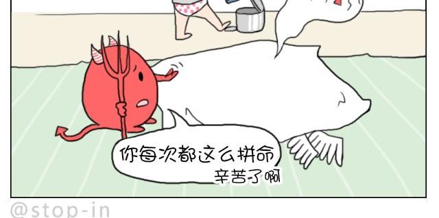 《嗨，我喜欢你》漫画最新章节你就是不想让我们过舒服日子！免费下拉式在线观看章节第【20】张图片