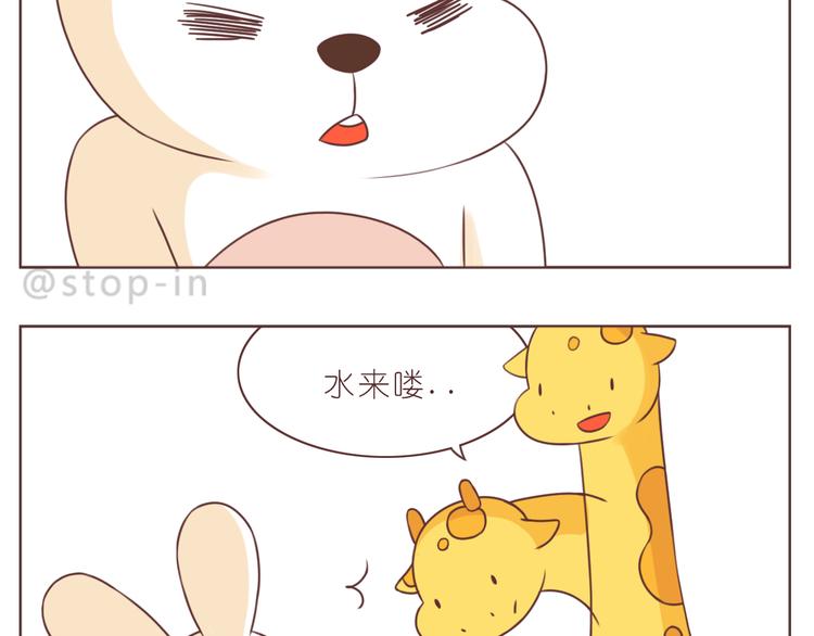 《嗨，我喜欢你》漫画最新章节第229话 就想让着你免费下拉式在线观看章节第【18】张图片