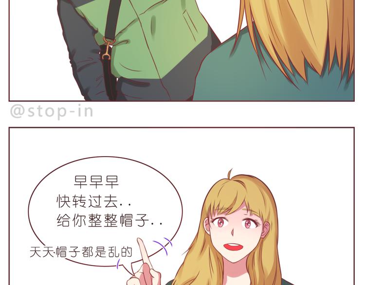 《嗨，我喜欢你》漫画最新章节第230话 就喜欢你在我身边免费下拉式在线观看章节第【7】张图片