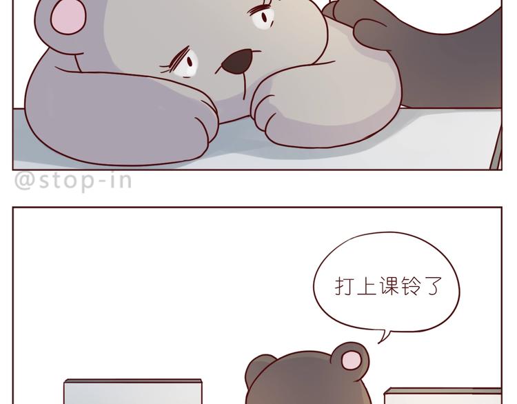 《嗨，我喜欢你》漫画最新章节第239话  传达爱你的方式免费下拉式在线观看章节第【13】张图片