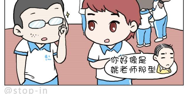 《嗨，我喜欢你》漫画最新章节这就是女生所谓的自由活动免费下拉式在线观看章节第【15】张图片