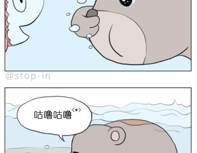 《嗨，我喜欢你》漫画最新章节爱是陪伴免费下拉式在线观看章节第【9】张图片