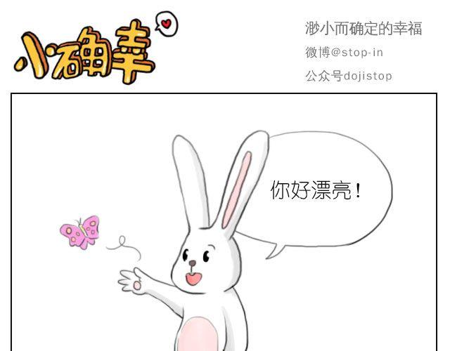 《嗨，我喜欢你》漫画最新章节有时候自己一个人也是一种幸福免费下拉式在线观看章节第【1】张图片