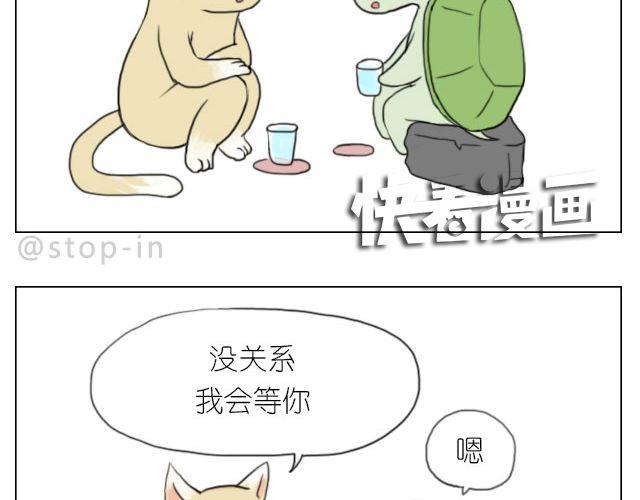 《嗨，我喜欢你》漫画最新章节有时候自己一个人也是一种幸福免费下拉式在线观看章节第【19】张图片