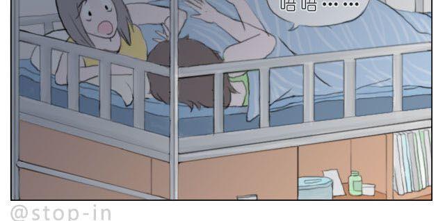 《嗨，我喜欢你》漫画最新章节好朋友免费下拉式在线观看章节第【15】张图片