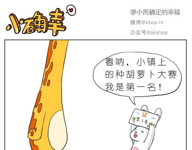 《嗨，我喜欢你》漫画最新章节好朋友免费下拉式在线观看章节第【16】张图片