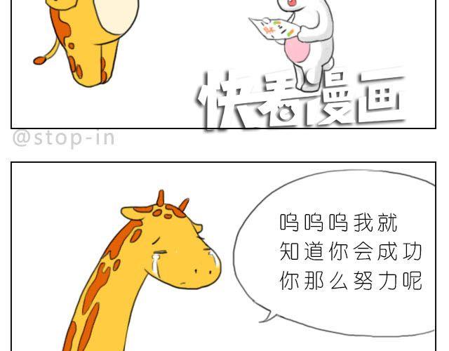 《嗨，我喜欢你》漫画最新章节好朋友免费下拉式在线观看章节第【18】张图片