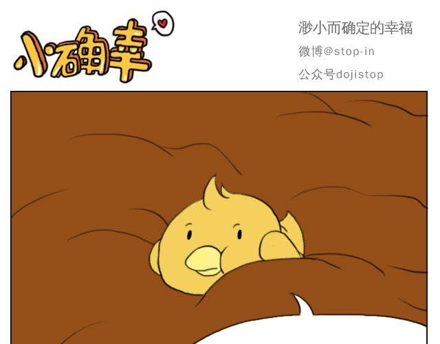 《嗨，我喜欢你》漫画最新章节好朋友免费下拉式在线观看章节第【6】张图片