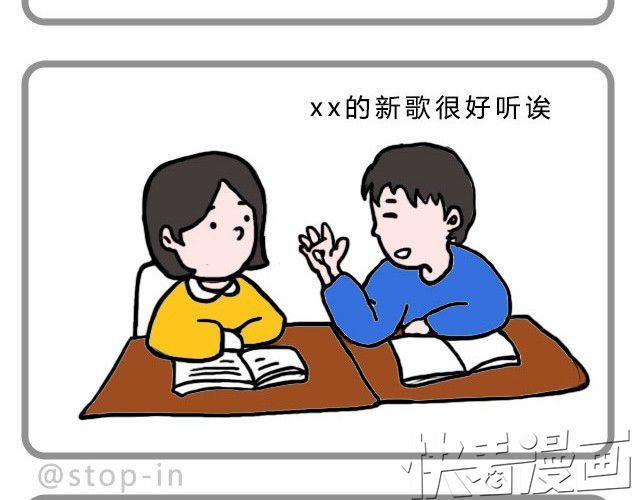 《嗨，我喜欢你》漫画最新章节无处不在的小温暖免费下拉式在线观看章节第【14】张图片