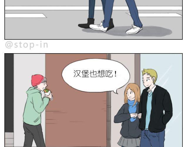 《嗨，我喜欢你》漫画最新章节因为有你才美味免费下拉式在线观看章节第【12】张图片