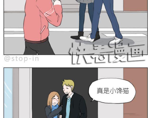 《嗨，我喜欢你》漫画最新章节因为有你才美味免费下拉式在线观看章节第【14】张图片