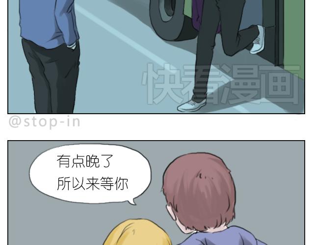 《嗨，我喜欢你》漫画最新章节我想当你男朋友免费下拉式在线观看章节第【14】张图片