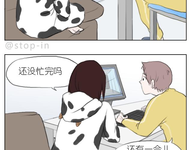 《嗨，我喜欢你》漫画最新章节我想当你男朋友免费下拉式在线观看章节第【2】张图片