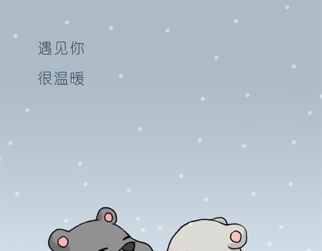 《嗨，我喜欢你》漫画最新章节我想当你男朋友免费下拉式在线观看章节第【21】张图片