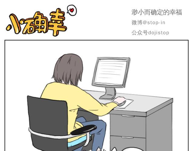 《嗨，我喜欢你》漫画最新章节只要有你免费下拉式在线观看章节第【6】张图片