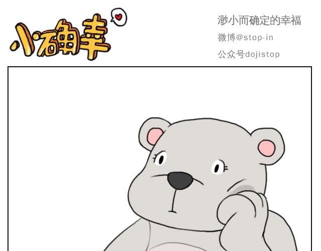 《嗨，我喜欢你》漫画最新章节是啊，我在想你免费下拉式在线观看章节第【16】张图片