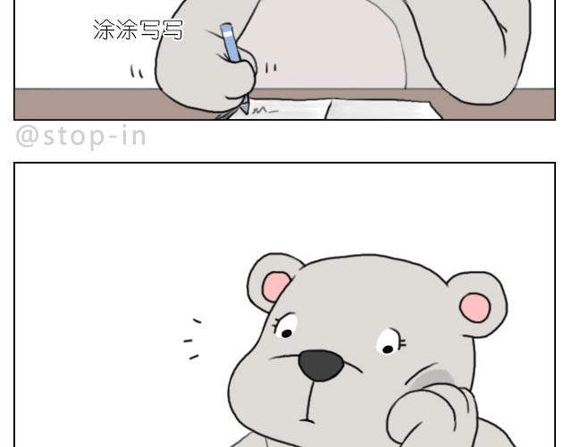 《嗨，我喜欢你》漫画最新章节是啊，我在想你免费下拉式在线观看章节第【17】张图片