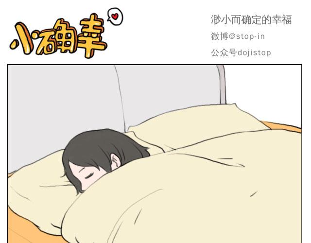 《嗨，我喜欢你》漫画最新章节有我照顾你免费下拉式在线观看章节第【16】张图片